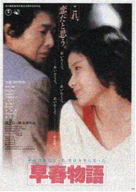 小蘑菇推荐：蘑菇森林电影
